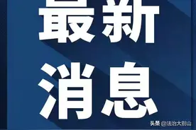 黄冈市民政局关于实行婚姻登记“全市通办”的通告图片