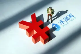 水滴筹收取服务费，互联网筹款免费时代终结？图片