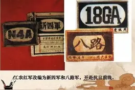 中国共产党领导的人民军队建设——近代史图片