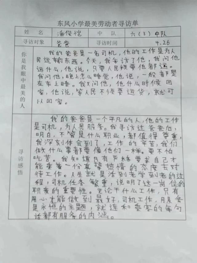 ԱǣһͶСѧȶӿչһͶڡϵлʵ
