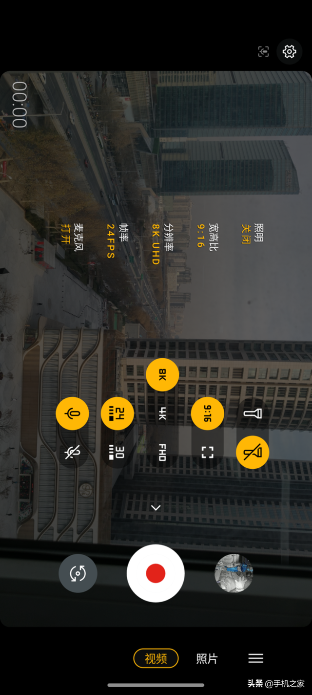 首发全新一代骁龙8旗舰移动平台 可恶又被moto edge X30装到了