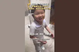 朝前走吧，小学生豆豆！愿你一直被爱包围图片