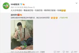 官博插画卖色？999感冒灵可真会玩图片