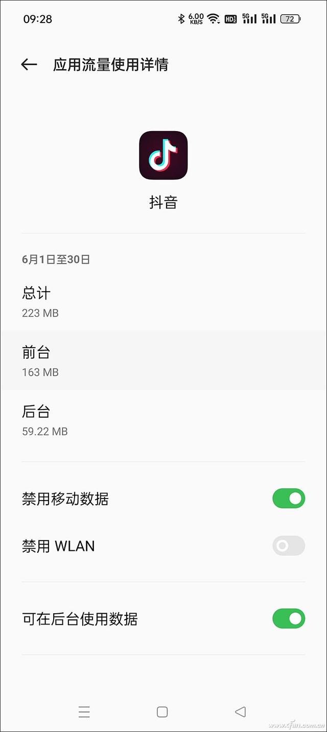 无需第三方APP！手机如何轻松查询话费流量余额