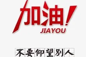 关于高考的24个冷知识，你知道几个？图片