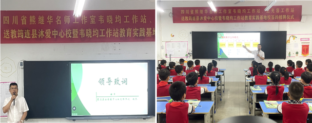 四川省民生研究会新媒体中心-官网