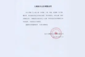 震惊！38岁张小斐离开贾玲身边！8年蜕变揭秘百万片酬内幕图片