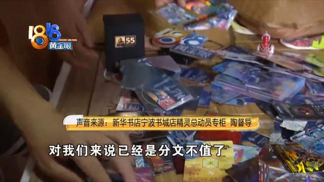 “奥特曼”的诱惑！12岁男孩暑假老往书店跑