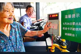 老年人免费乘车将取消？专家给出新建议，年轻人：噩梦终于结束！图片