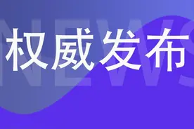 德宏州公安局等四部门联合发布《关于规范边境管理秩序依法打击缅籍人员非法进入内地的通告》图片