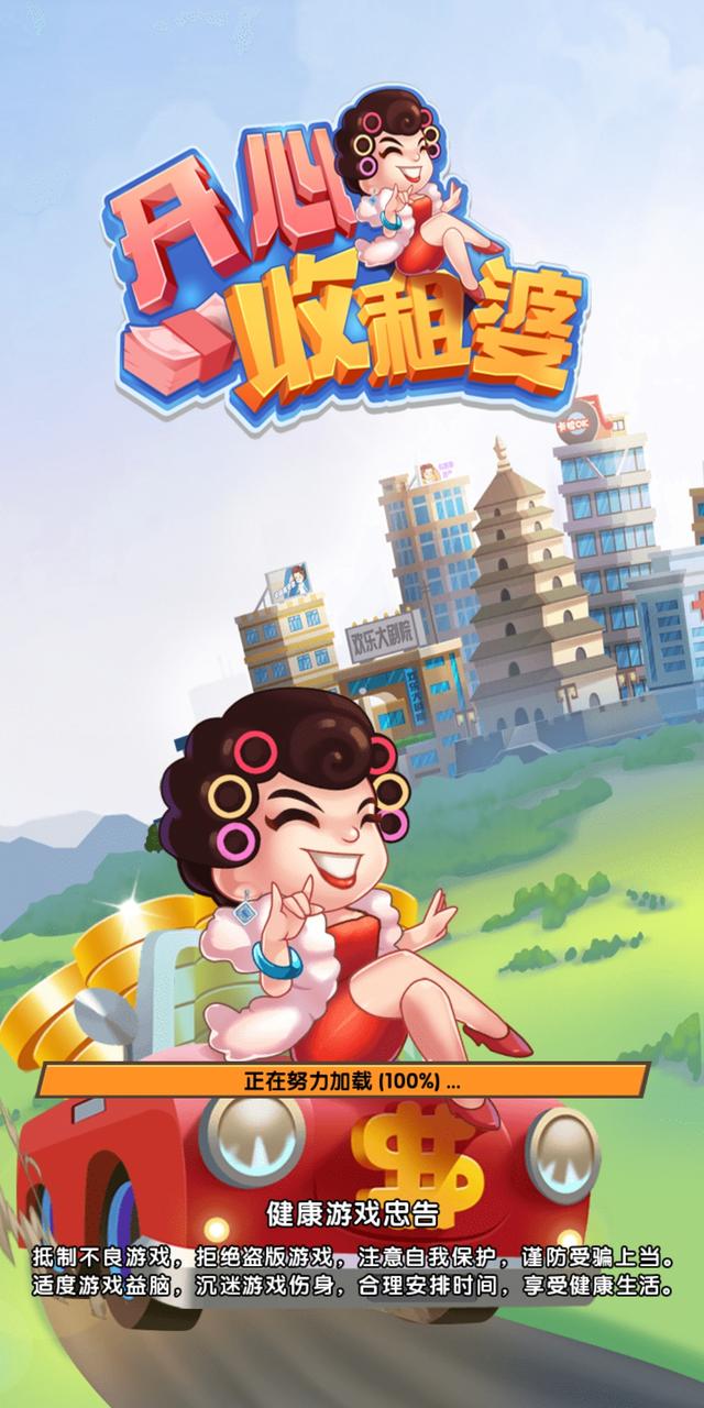 亲测红包游戏，短的一周，长的三个月小半年，果然是大坑