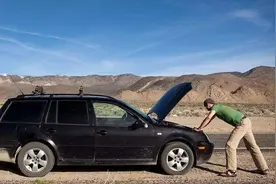 车辆出现故障，这4项免费救援服务随叫随到，不要傻傻地找4S店了图片