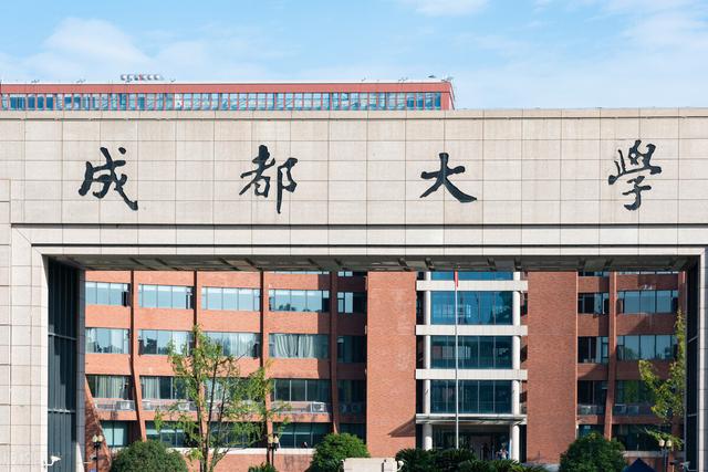 四川省成人高考申请学位证条件汇总