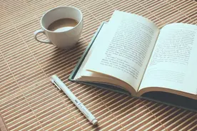 《了凡四训》：想要改变命运，需要有这三种心！图片