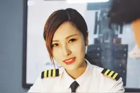 90后女飞行员：18岁选对工作，30岁成为准机长图片