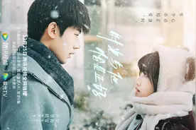 腾讯必追17部青春校园甜剧，评分9.0以上，纯情又搞笑，值得N刷！图片