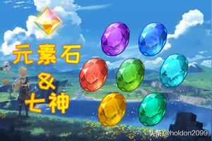 原神杂谈 你了解草神吗?角色突破元素宝石与七神有关图