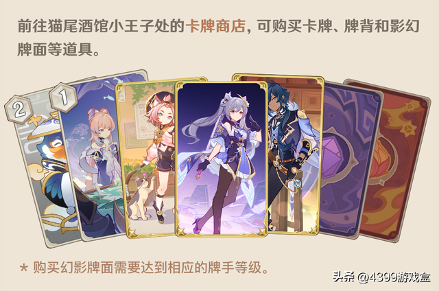 《原神》历代版本大盘点（三），你对4.0有何期待？