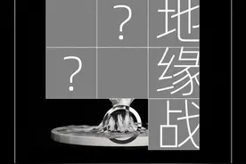 几张图看战火下的欧洲何去何从图片