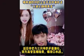 上亿粉丝顶流网红大翻车！各种黑料都被曝出来了...图片