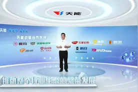 2023年电动车电池“十大品牌榜”，天能、超威靠前，你会怎么选？图片