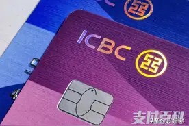 工行、平安、中信、光大严打信用卡他人代还图片