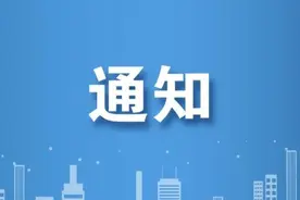 周一可领补贴，连发三个月🧧涉及呼和浩特等300城！图片