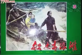 我的父亲和青浪滩的故事图片