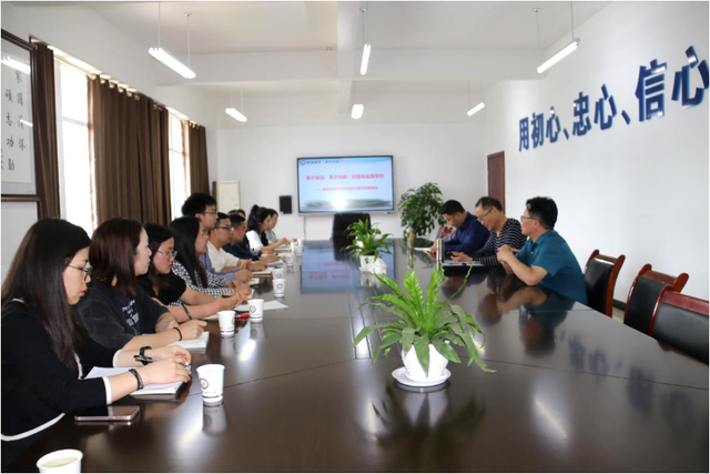 四川省民生研究会新媒体中心-官网