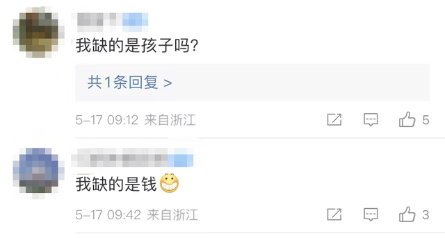 重磅！限购放松！成都、杭州同时下场“救市”