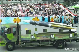 台媒笑话：雄风3导弹能击沉山东号航母！解放军不会给开枪的机会图片