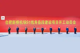 开工！合肥地铁S1号线直通淮南！2025年底开通运营图片