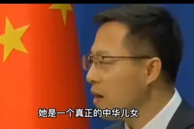 美国国籍的刘亦菲，竟被中国外交部公开点赞：她是真正的中华儿女图片