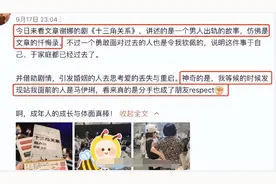 马伊琍现身文章话剧首演现场，低调装扮引猜想，但不是复合的信号图片