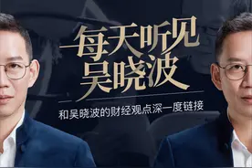 “愿意放弃自由换保障的人，最终两者皆空”图片