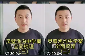 安徽卫视主持人王小川图片