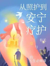 双十一错过它，最是意难平