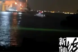 上海一家三口游玩时意外坠江不幸溺亡，目击者：第一个落水的是小孩图片