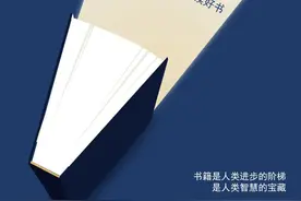 【世界读书日】带你了解“世界读书日”图片