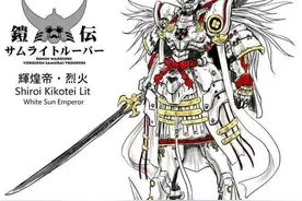 从魔神坛斗士聊聊日本的家纹图片