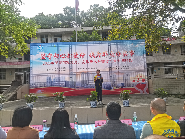 四川省民生研究会新媒体中心-官网