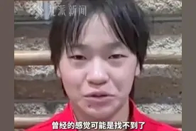 全红婵摘银后续：陈若琳教练揭露实情，本人回应令人心疼！图片