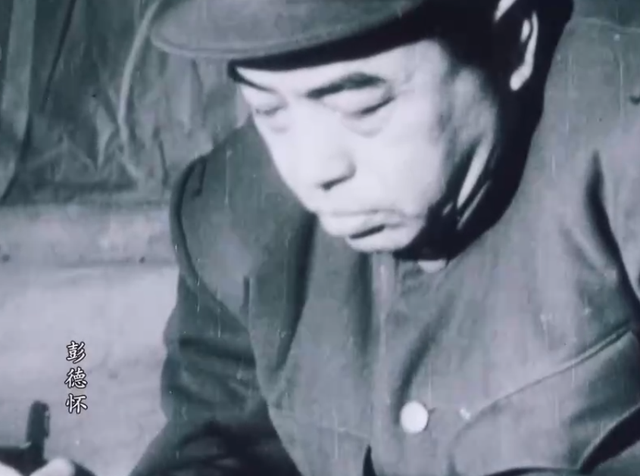 2020年，彭德怀绝密电报被公开，揭开毛岸英真实死因