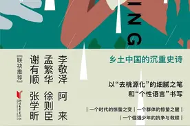 第八届当当影响力作家评选揭晓 四川作家杜阳林首次入选图片