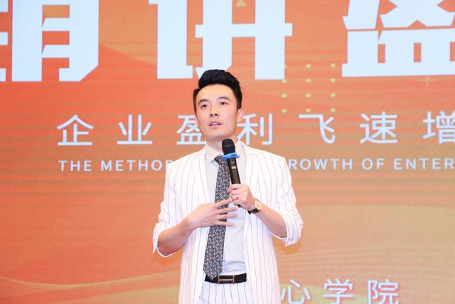 陈飞院长:企业如何做好品牌营销?