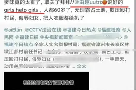 由趣卫生巾翻车，品牌微博男运营嘲讽女性被网友指责爹味太重图片