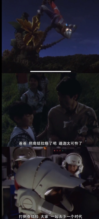 「新奥特曼」来了，那些变成光的孩子又在哪里