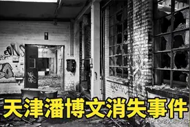 到底是谁去了平行时空，是潘博文还是我们图片
