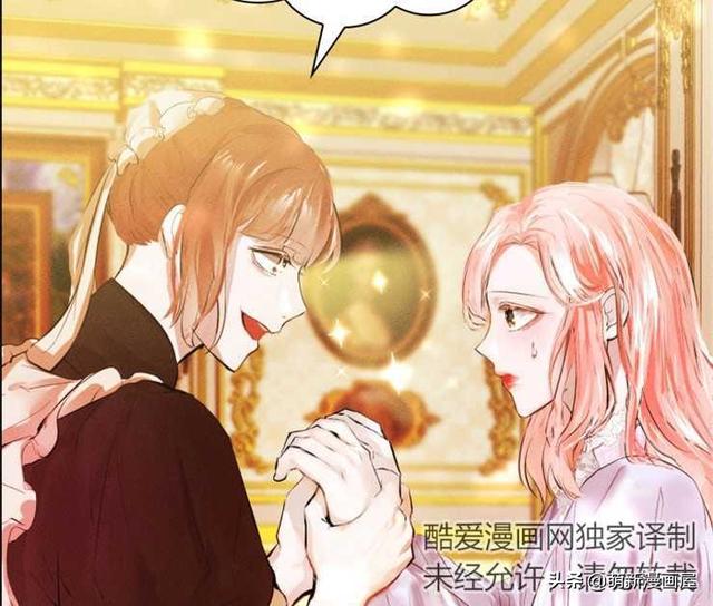 「漫画」韩漫-我们解除婚约吧 1-2