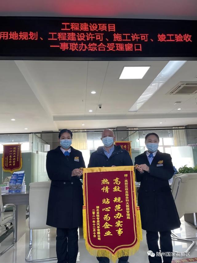 随州高新区:东方风来满眼春!
